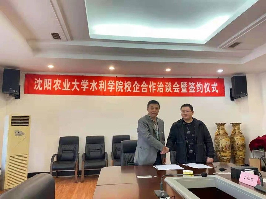微信图片_20210520153228.jpg
