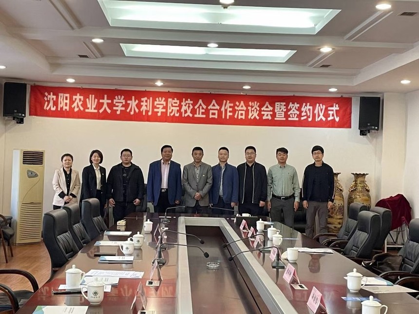 微信图片_20210520153255.jpg