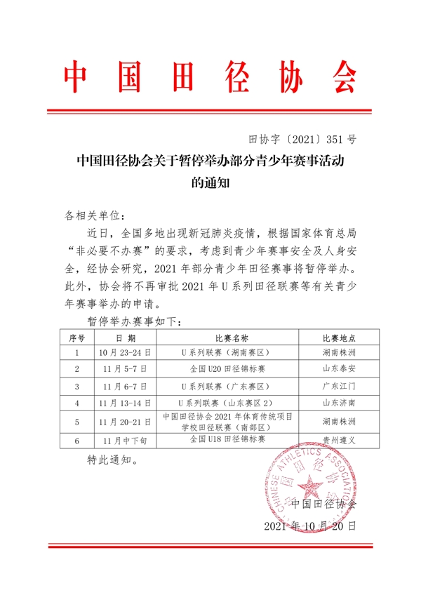 101-21102109341J35.jpg