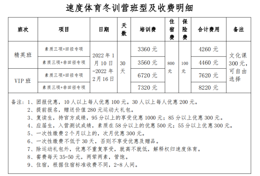 4f7b148f6020018193c16c57578e0ea.png