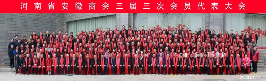 微信图片_20200113211523.jpg