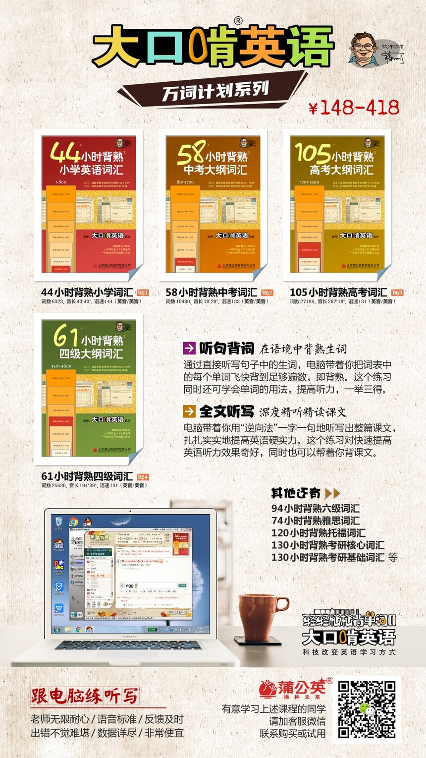 1755165267223744.jpg Kyy系列万词0606aa.jpg