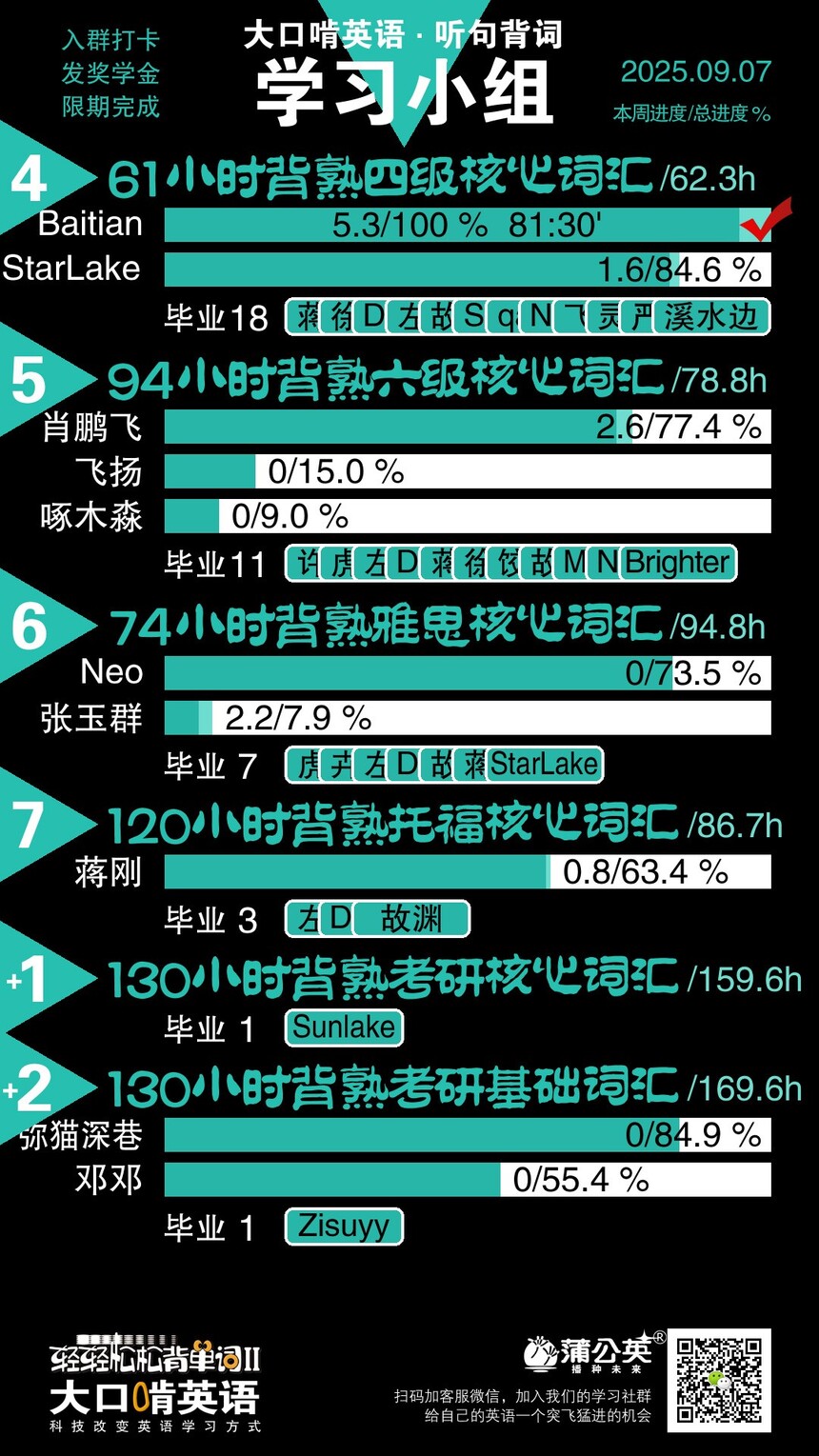 20250907-2.jpg