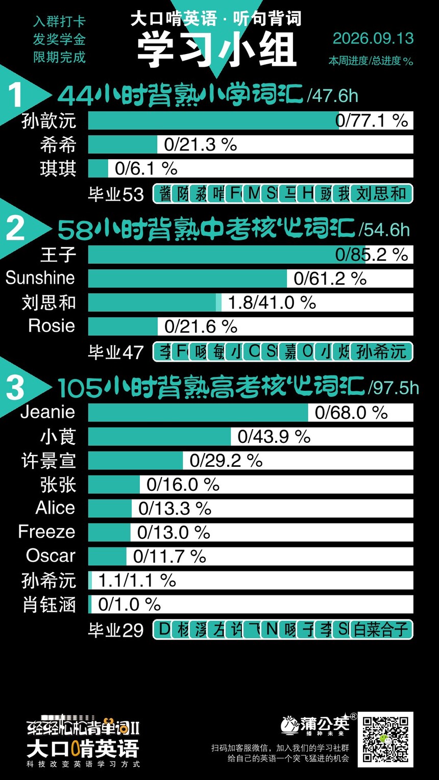 SQ260914a.jpg