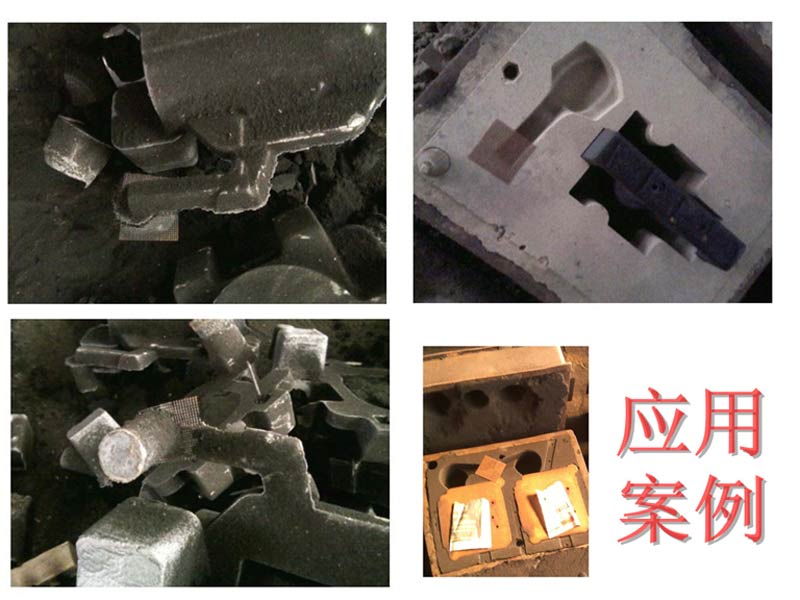 1574668029554550.jpg 产品中心-铁网应用案例.jpg