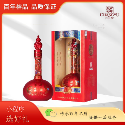西凤酒 华山论剑10年红瓶52度 500