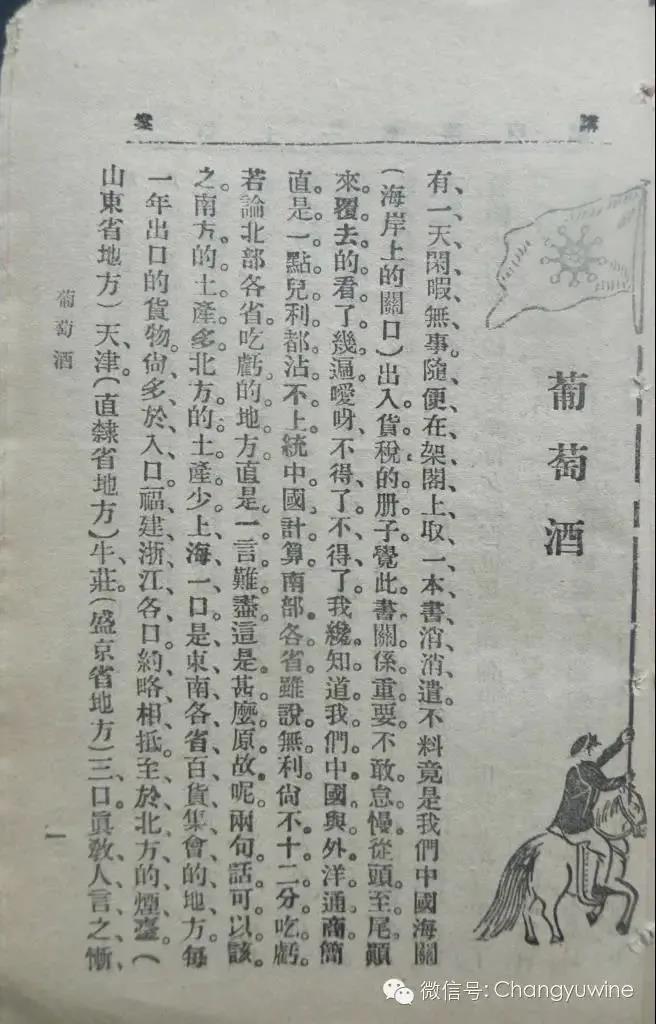 微信图片_20210706102459.jpg