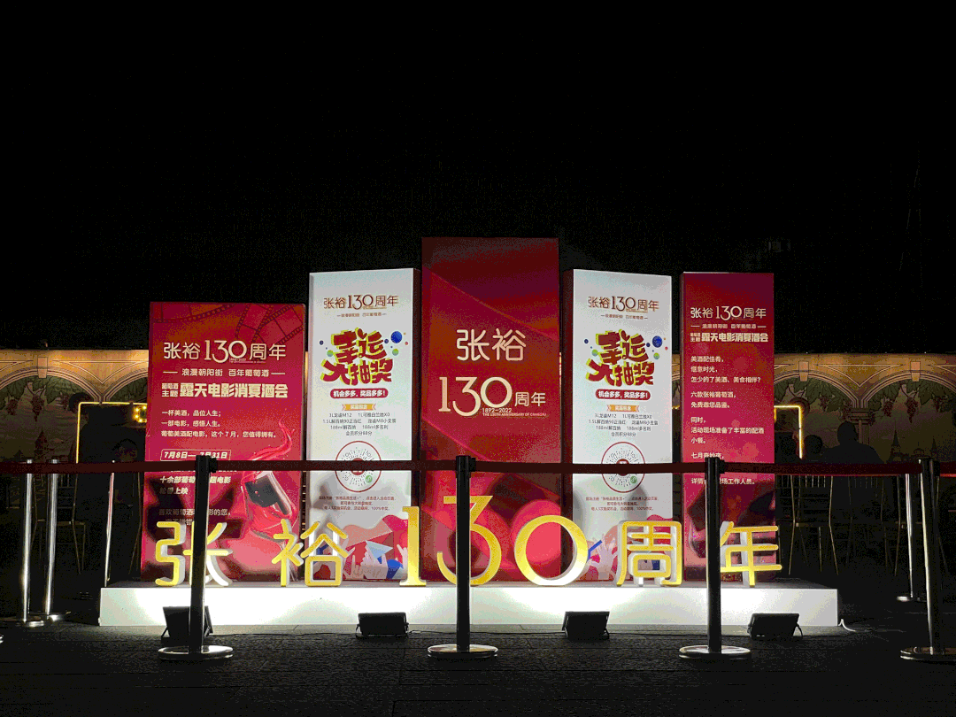 微信图片_20220813164450.gif