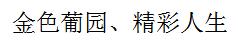 微信图片_20220828144025.jpg