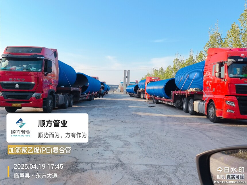 1752287852647276.jpg 微信图片_20250420072414.jpg