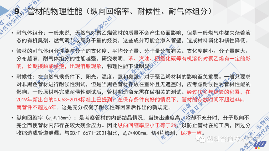 1765618669620401.png 809b4a7a14847e89369a8b8acf090967.png