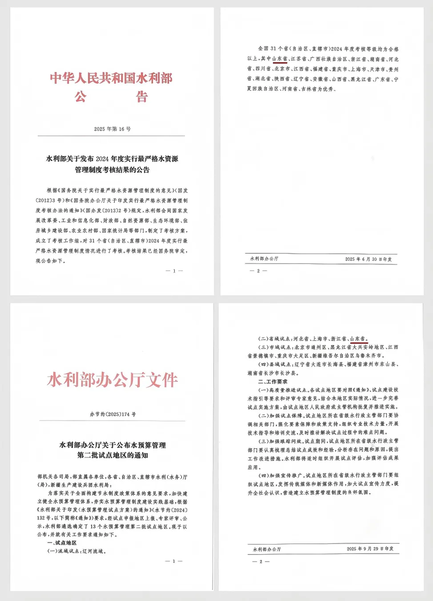 1768469025818406.png 82a2a185-ef30-4dee-b300-4ea5e8d04e95.png