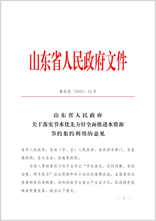 1768469141256917.png b9f40220-a1e2-44ee-b7d9-1c8f094b02a1.png