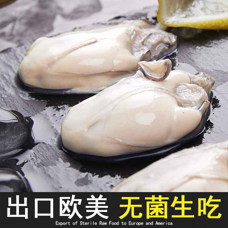 牡蛎肉.jpg