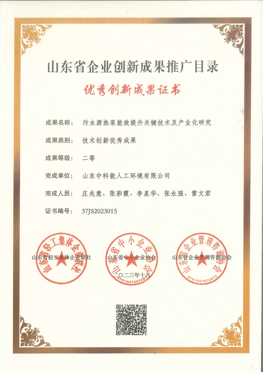 1731567067204217.png
