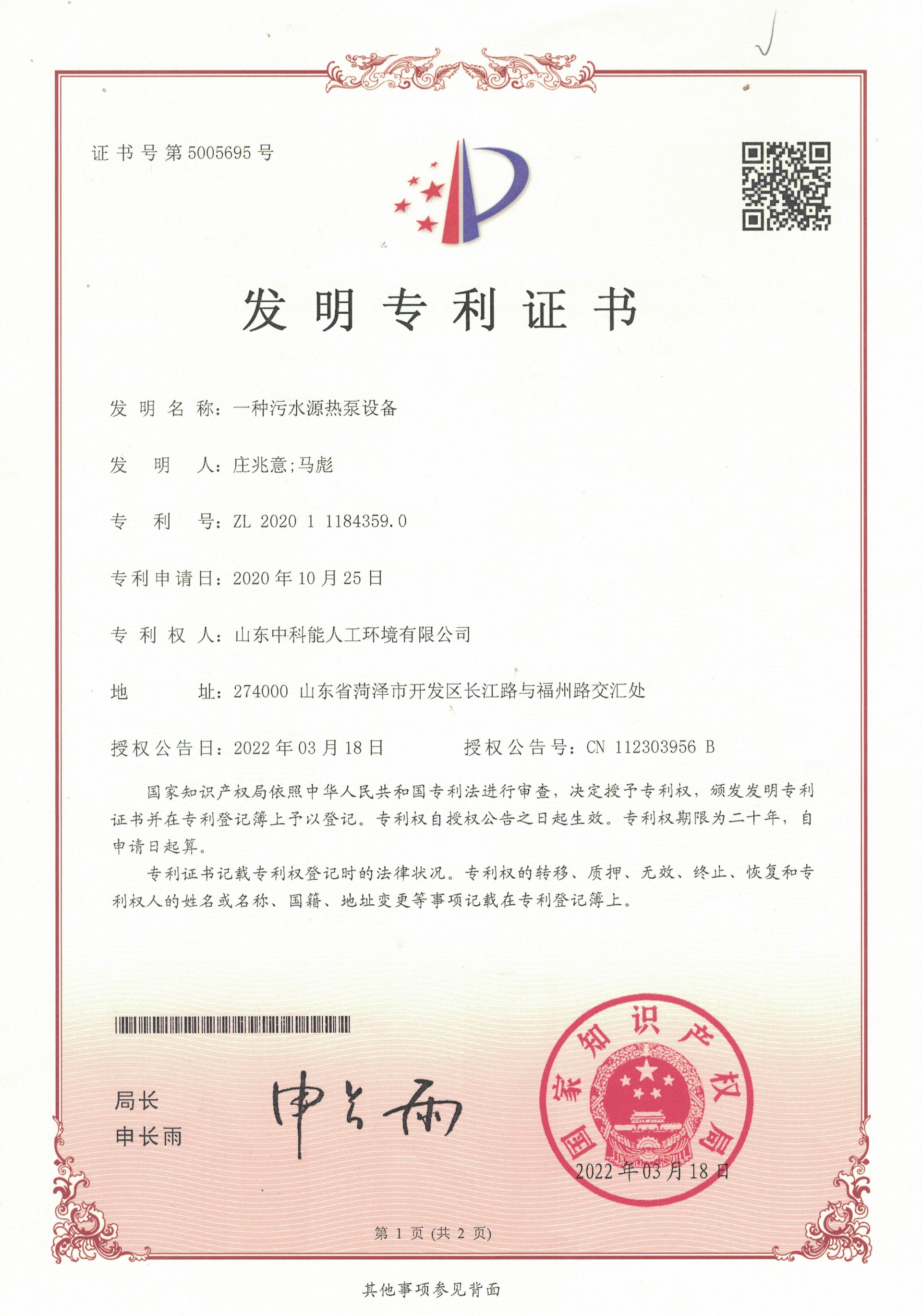 1750407302417260.png