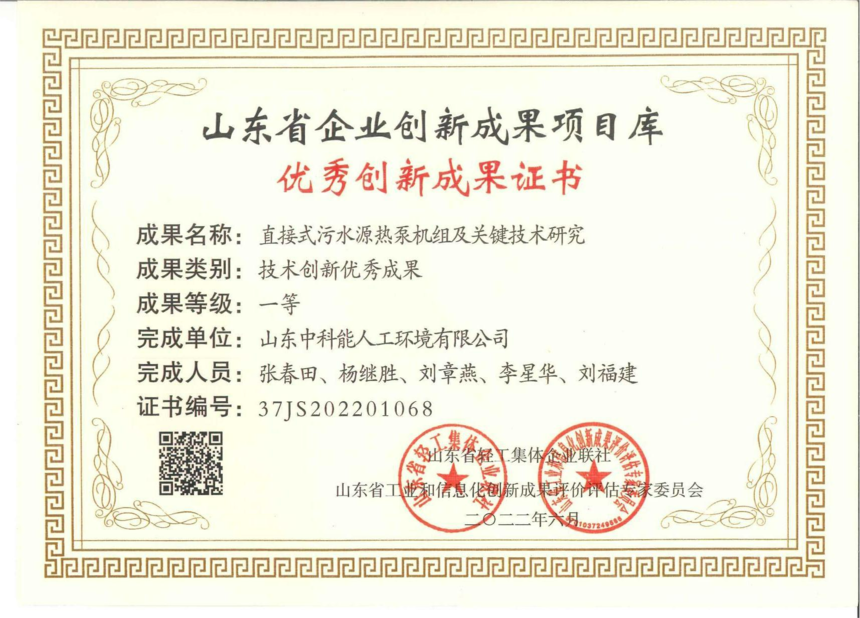 1750409172139970.png