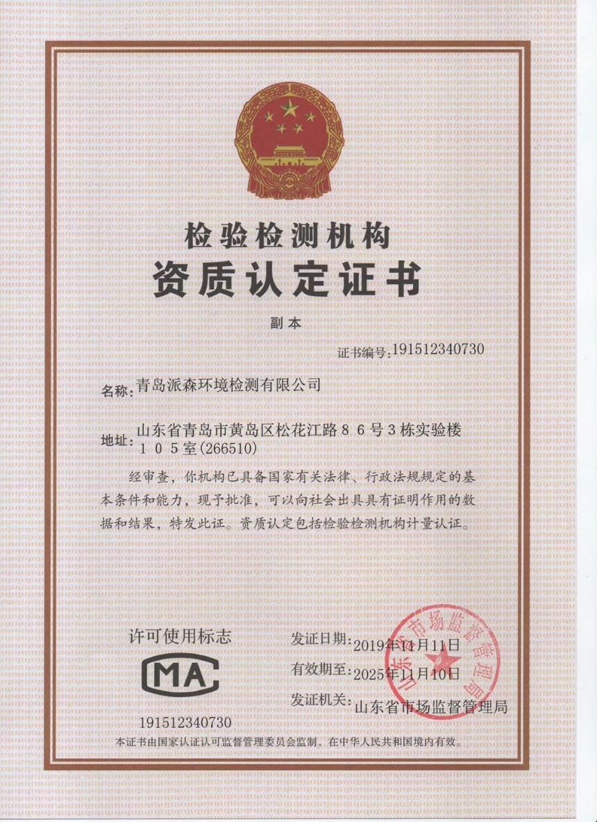TIMDƬ20191125111753.jpg