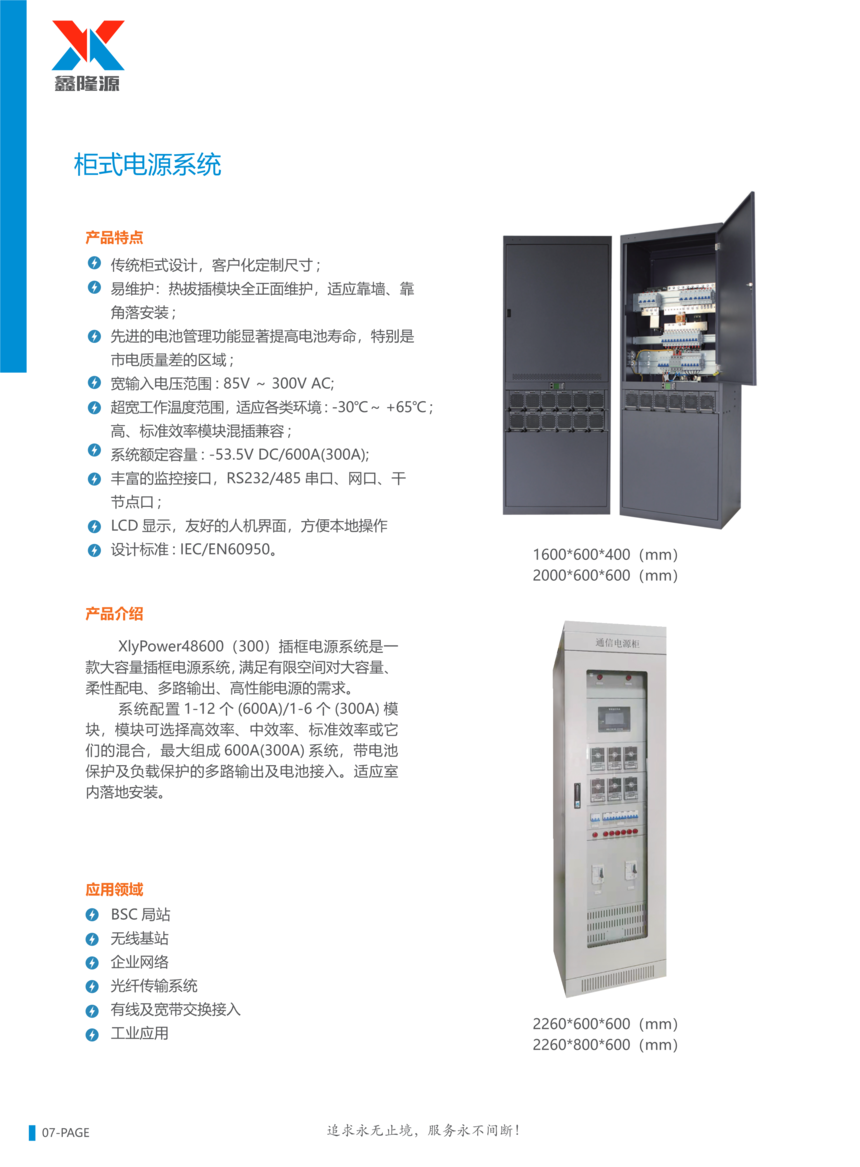 7b49311e-876e-4f54-afd4-c66743f25d61.pdf08.png