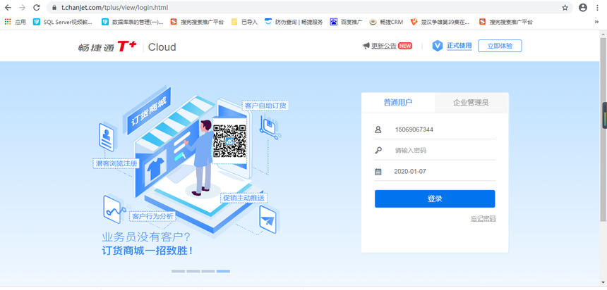 t+cloudͼ.png