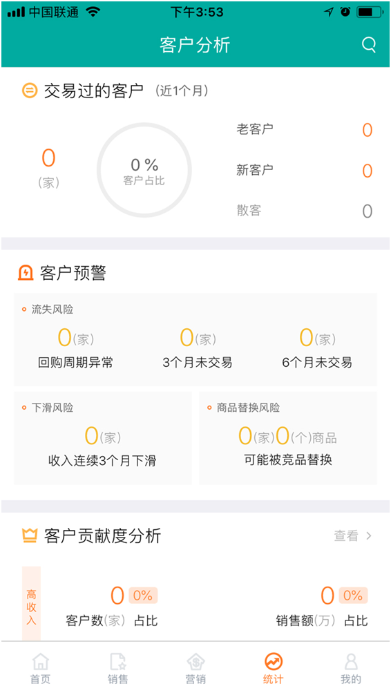 1582243903102384.png image.png