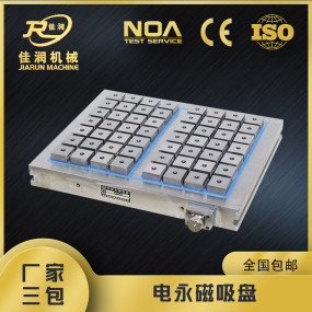 電永磁吸盤600×800(50型)