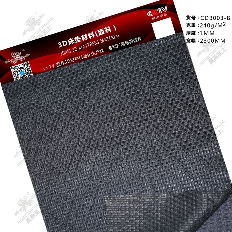 CDB003-B800.jpg
