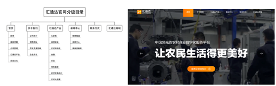 品牌整合营销网站 品牌整合营销网站