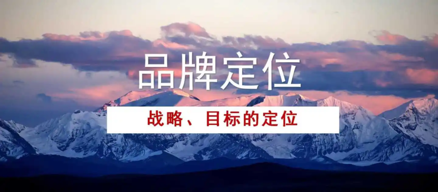Ʒ��ս�Զ�λ