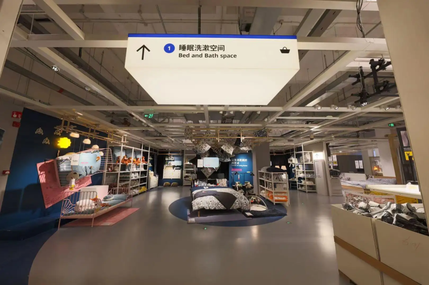 宜家市场营销策划 宜家市场营销策划