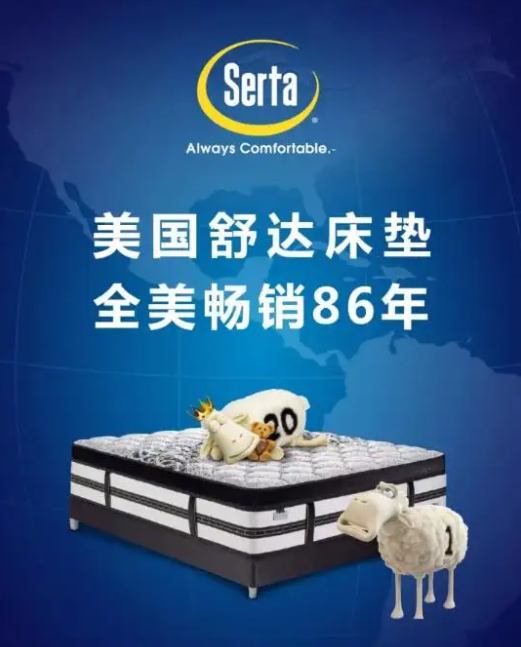 超级品牌 超级品牌