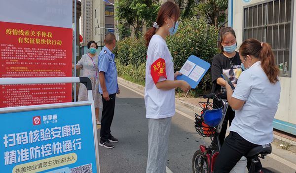 QQͼƬ20210820232414