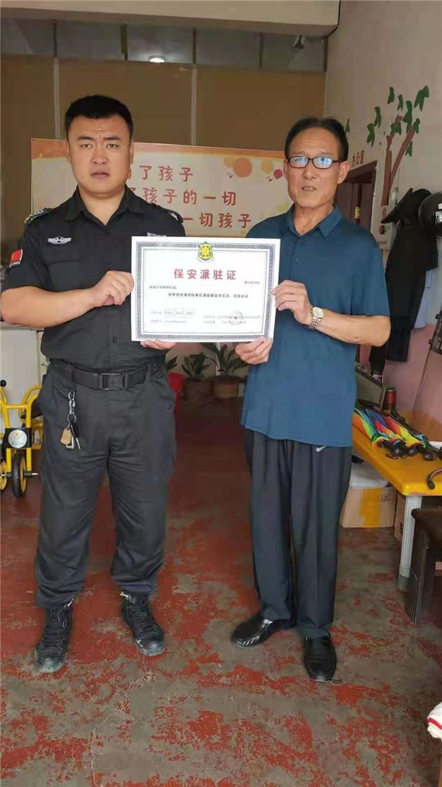 QQͼƬ20210823161204