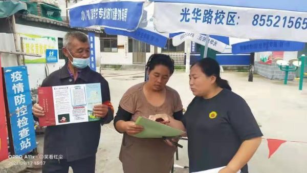 QQͼƬ20210924211652_1632489619