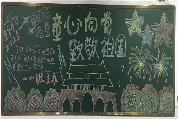 1632836664619286.jpg 图片1.jpg