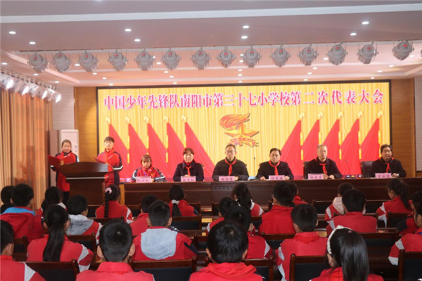 ���� ϲӭ�ٴ��� �ܽ���ʱ�� ���й������ȷ�������е���ʮ��Сѧ�ڶ��δ������(1)213.png