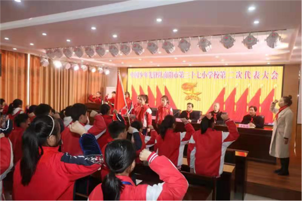 ���� ϲӭ�ٴ��� �ܽ���ʱ�� ���й������ȷ�������е���ʮ��Сѧ�ڶ��δ������(1)574.png