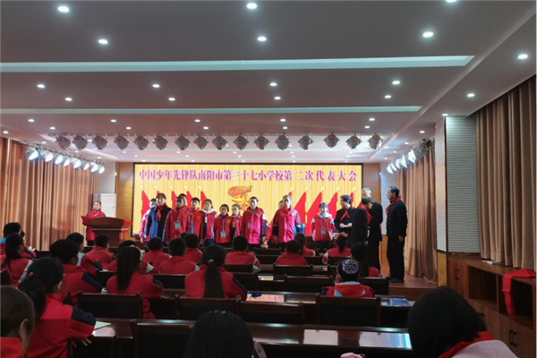 ���� ϲӭ�ٴ��� �ܽ���ʱ�� ���й������ȷ�������е���ʮ��Сѧ�ڶ��δ������(1)507.png