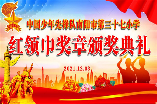 �������� �����ɳ����������е���ʮ��Сѧ¡�ؾ��С���������¡��佱����143.png