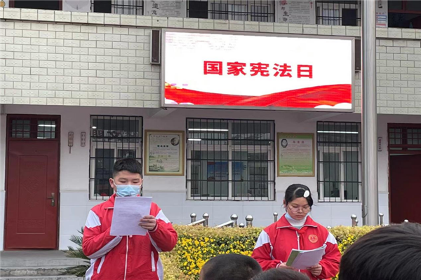 ��37С ����ƽ�������е���ʮ��Сѧ��չ���ܷ��ա�����������ʽ�342.png