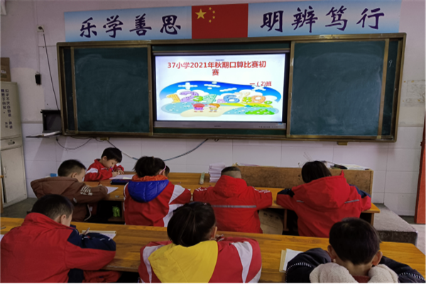 �  ��˼����  ������ѧ242.png