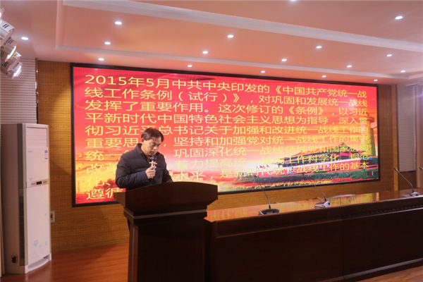 ����� �����е���ʮ��Сѧ��֧����չ�����᳹���й�������ͳһս�߹����������365.png