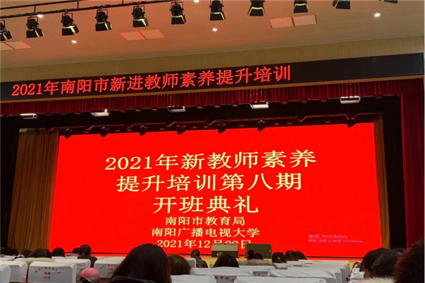 �ƽ���  ��ʦ��ѵ���ɳ� �������������̡�2021��ڰ����½�ʦ��ѵ��ʵ195.png