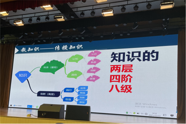 �ƽ���  ��ʦ��ѵ���ɳ� �������������̡�2021��ڰ����½�ʦ��ѵ��ʵ346.png