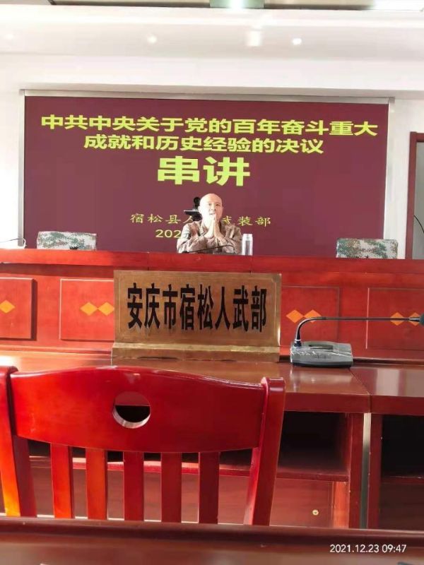 QQͼƬ20211225094029_1640396536