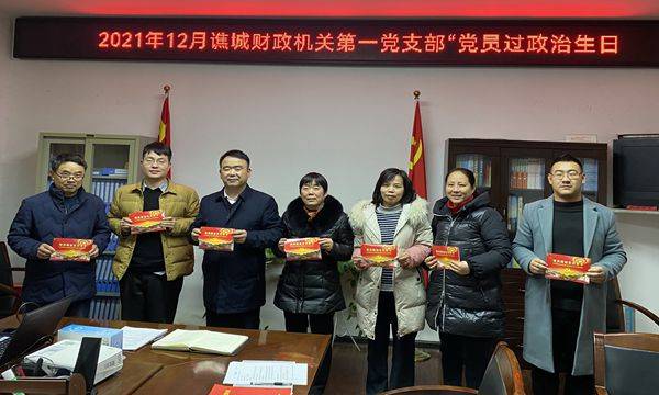 QQͼƬ20211227194429