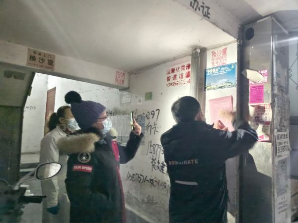 QQͼƬ20220319090113_1647651775