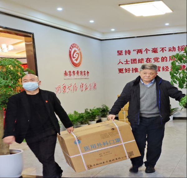 图片2_1648351852