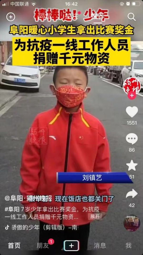 QQͼƬ20220413130202_1649826360