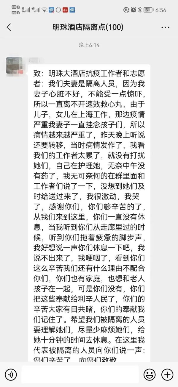 微信图片_20220429122703_1651206739